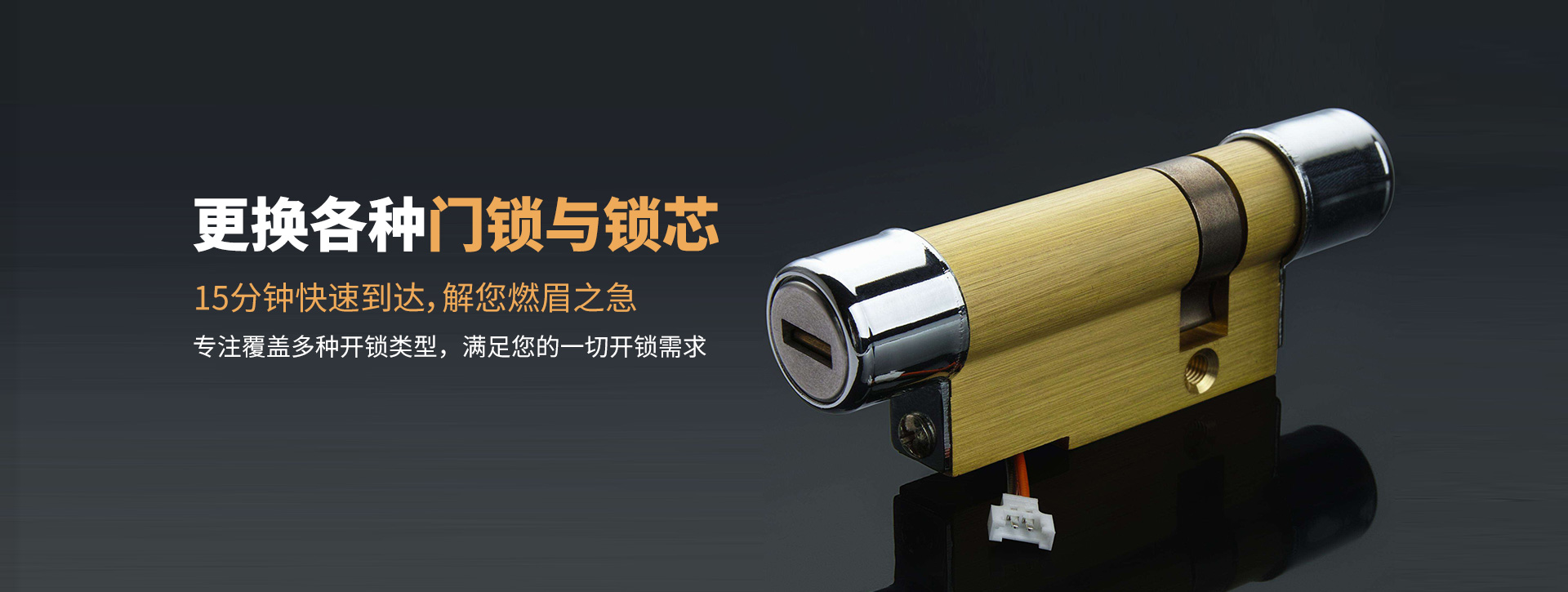 松原前郭尔罗斯蒙古族自治县banner03