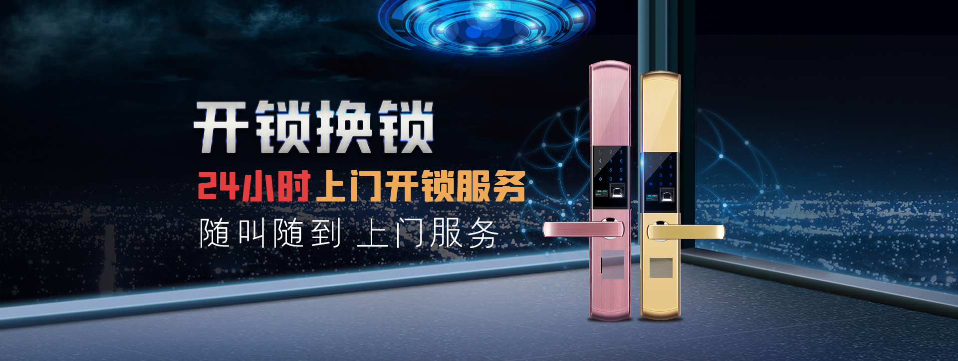 松原前郭尔罗斯蒙古族自治县banner02