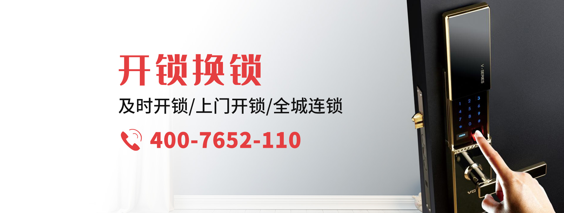松原前郭尔罗斯蒙古族自治县banner